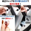TIGRE BLANC Flag Sticker 3D Tire Air Valve Cap Emblem