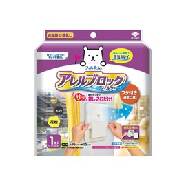 Toyo Aluminum S5448 Dust Removal Filter, Ventilation Fan, Indoor, Lid Included, Insert Type, Allergy Blocking, Air Vent, Ventilation, Pollen, Insects, Approx. 6.3 x 6.3 inches (16 x 16 cm), 1 Piece