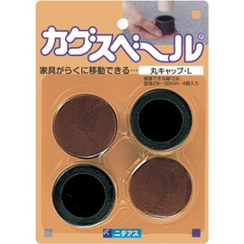Nichias 9086-STP-RL Kagusuberu Round Cap, L, 4 Pieces, Black