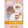 KREAFUNK aLight Cotta Orange Cute Wireless Speaker, Bluetooth 5.1, IPX5