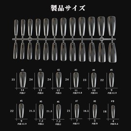 YUHENGCT Nail Tips, Ultra Thin, Clear, Lengthening, Full Coverage, Comfortable, Matte, Natural Fit, False Nails, Commercial Use, Practice, Self Gel Nail (Ballerina, 240pcs)