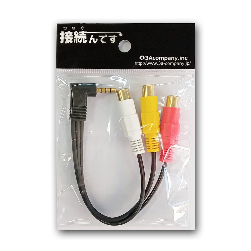 3A Company OUT-AV435/MAIL Converter Adapter, AV Terminal (Female) to 4