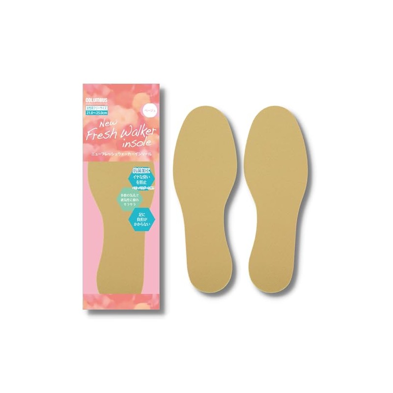 Columbus Fresh Walker Insole, beige