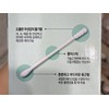 T Standard Two-Way Cotton Swab 900 Pieces Small Packaging Case