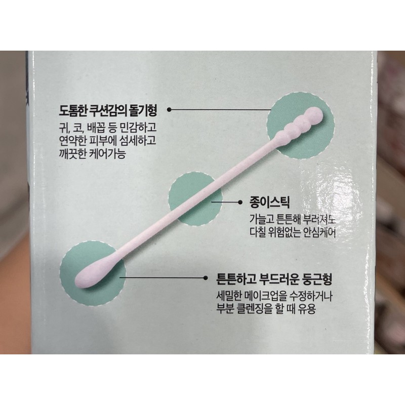 T Standard Two-Way Cotton Swab 900 Pieces Small Packaging Case