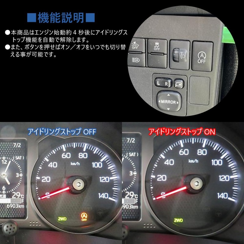 YOBIS DAIHATSU TAFT LA900S LA910S Compatible with Idling Stop Canceller,