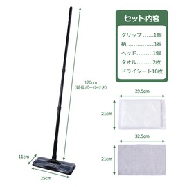 Eyliden Floor Wiper Body, Flooring Wiper, Main Body, Zookin Mop, Floor Mop Cleaning Tool, 2-in-1, Includes 2 Towels, 10 Replacement Sheets