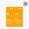 Ringti Active 3.0 2 boxes (20 servings) / 링티 액티브3.0 2박스(20회분)