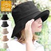 Naru Women's Hat, Sun Protection, Large Size, Light Blocking, 100%