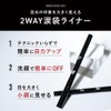 THE FUTURE THE FUTURE Teardrop Bag Liner Eyeliner Icon Sealer,