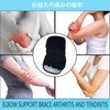 FUYUERO Elbow Supporter, Recommended by Physical Therapists, 5th Generation Y-COM