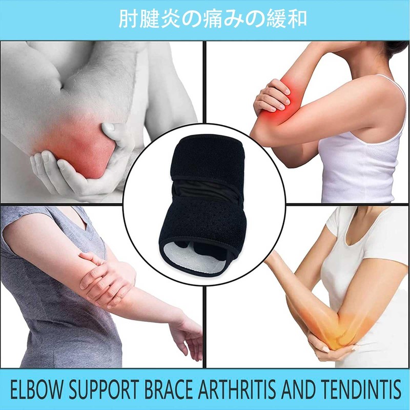FUYUERO Elbow Supporter, Recommended by Physical Therapists, 5th Generation Y-COM
