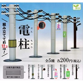 Power Poles (Complete Set of 5 Types)