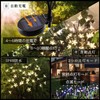 SKD Sakura Solar Garden Light, Illumination, Recessed Outdoor, Zero Electricity