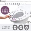 Yokozuna Creation Toilet Supplies Toilet Seat Cover, Minette