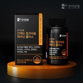 gunpowder [Hanmi Corporation] Milk Thistle Theanine Plus 900mgx60 tablets for the liver (1 month supply)