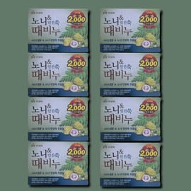 Aeban Company Mugunghwa Noni Injinssuk Soap 8 pcs