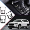 MUXEE 2PCS Center Console Frame Gear Shift Panel Cover Trim