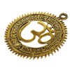 IBA Indianbeautifulart Brass Om Wall Hanging w/Gayatri Mantra Religious Wall