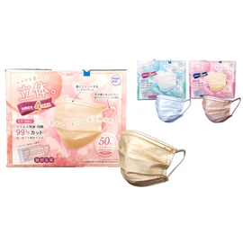 HADARIKI Color Non-woven Mask, Beige, 50 Pieces