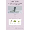 N organic HOME Moist Aroma Hand Cream (Relaxing Citrus Scent)
