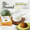Vibrand 아보카도비누 촉촉한보습 클렌징비누 유해성분NO 순한 온가족 사용 올인원비누 선물