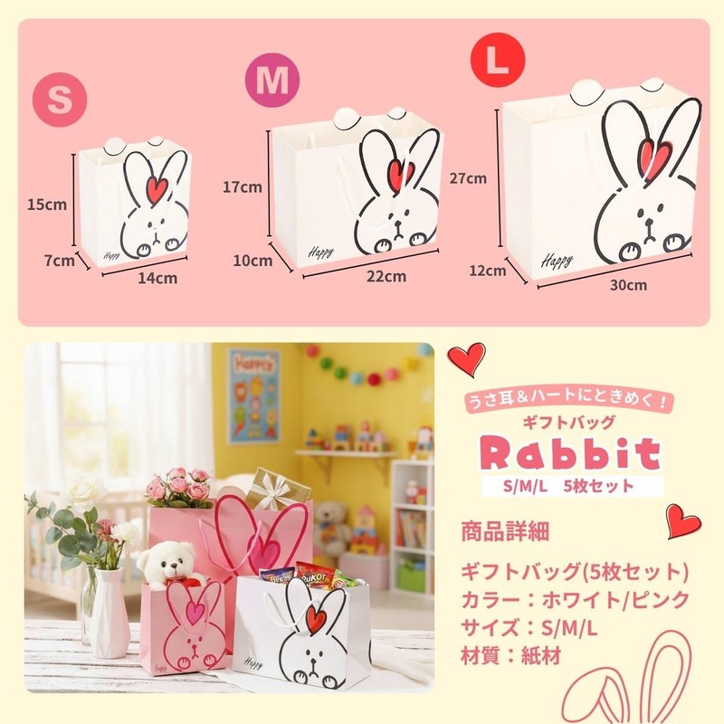 SALUDABLE Wrapping Bag with Rabbit Design, Paper Bag, Handbag with