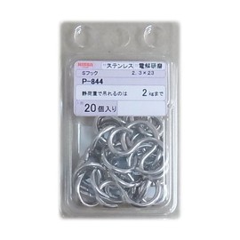 Nissa Chain Stainless Steel S Hook 2.3 x 23 P-844 Electrolytic Polishing