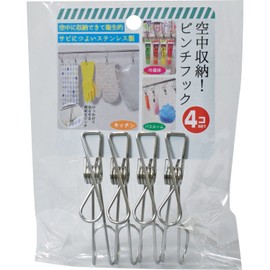 FIN-696 Fine Hooks, Clothespins, Storage Pinch Hooks, Clip Hanging, Set of 4