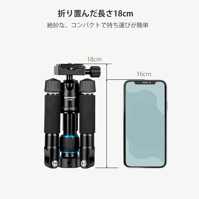 Koolehaoda Portable Mini Tripod, Height 51cm, Aluminum Alloy Tabletop Tripod