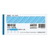 Kokuyo BC Duplicator Voucher Receipts Back Carbon Bill Paper Horizontal