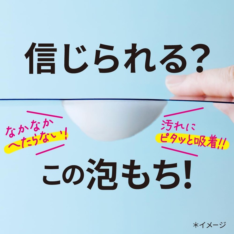 Toilet Magic Rin Clean Foam Pack with No Scrubbing Bubbles,