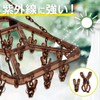 Ohe Laundry Drying Hanger, Brown, with 32 Pinches, Strong, UV-resistant,