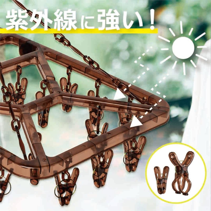 Ohe Laundry Drying Hanger, Brown, with 32 Pinches, Strong, UV-resistant,