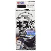 Holts MH20018 Water-Based Paint Touch Gun, Black, For Scratch Repair