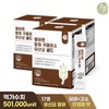 올바른 발효 곡물효소 유산균 골드 30포 3박스 (총 3개월, 90포)