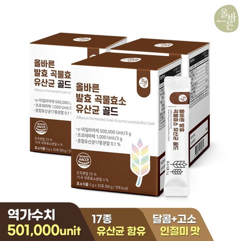 올바른 발효 곡물효소 유산균 골드 30포 3박스 (총 3개월, 90포)