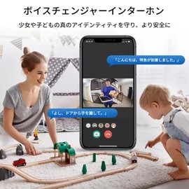 zmart Tuya Video Doorbell, Wireless HD Camera, IR Alarm, Security, Smart Home, Doorbell, Intercom, For Home Use, Japanese Instruction Manual Included