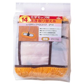 azuma "Floor Mop" Large Chemical Mop X Spare