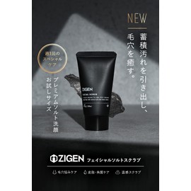 ZIGEN Men's Salt Scrub Face Wash [Dark Pores & Skin Care] Weekly Special Care Salt Face Wash for Men 1.6 oz (45 g) (Trial Size)