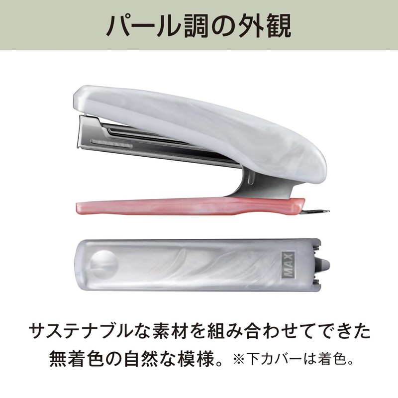 Max Stapler Sustainable HD-10D/BP1 Pearl Pink ZH90215