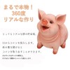 Queen-b Pig Money Box, Realistic Animal Interior, Cute, Decorative, Accessory,