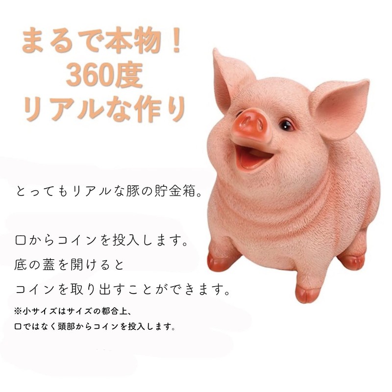 Queen-b Pig Money Box, Realistic Animal Interior, Cute, Decorative, Accessory,