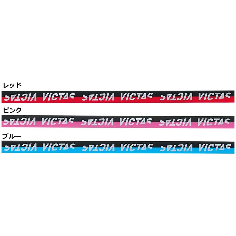 Victas 801100 Table Tennis Side Tape Two Tone Blue (5000)