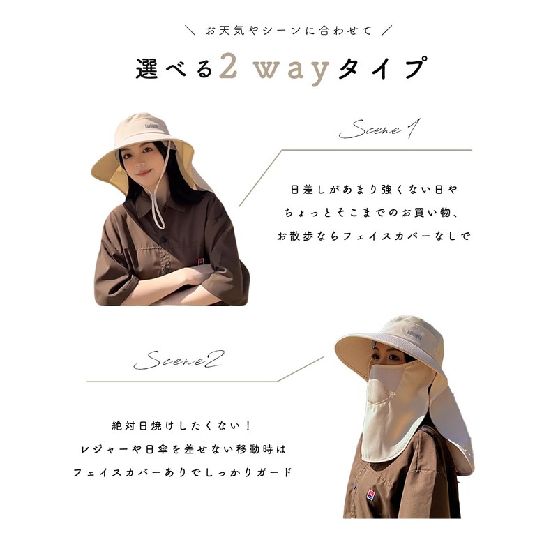GISELLE UV-Protective Sun Hat, Sunburn Prevention, Wide Brim, Full Shade,