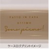 Ssbu Pianta Antibacterial Chopsticks & Case, Beige 349102
