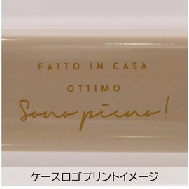 Ssbu Pianta Antibacterial Chopsticks & Case, Beige 349102