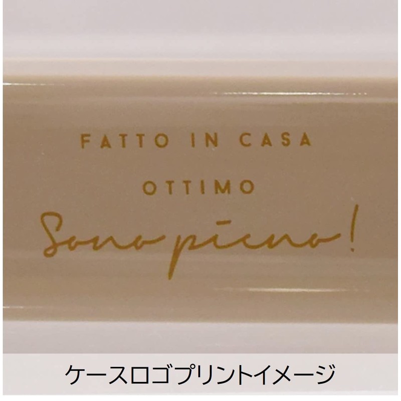 Ssbu Pianta Antibacterial Chopsticks & Case, Beige 349102