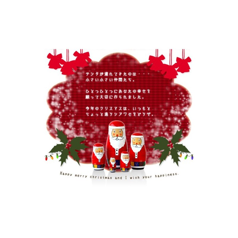 SANTACRYOSHIKA [NORD] Santa Clyoshka Matryoshka