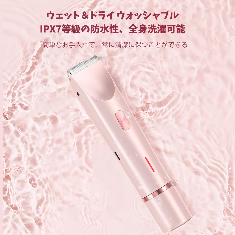 Yhfesh レディースシェーバー 2in1 vioシェーバー 女性 ボディシェーバー 防水 電気シェーバー ドライ剃り 水洗い可能